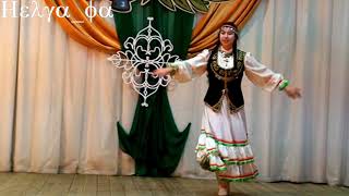 Башкирский народный танец || Bashkir folk dance ♫