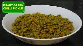 Instant Green Chilli Pickle | Instant Mirchi Achar Recipe |  Pickle Recipe by Prabha Devi