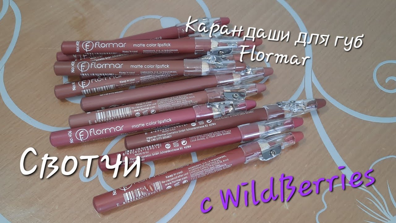 Flormar. Matte Color Lipstick. Карандаши с WildBerries. Свотчи