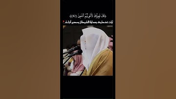 سورة ص
