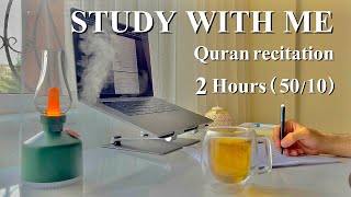 2-Hour Study With Me | Quran recitation | Lofi Quran With Rain | pomodoro 50/10 screenshot 3