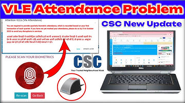 💸✒️🔥 VLE Quarterly Biometric Attendance, CSC VLE Attendance Problem #cscbiometricattendance #omtek 