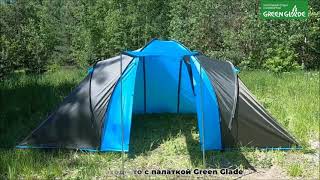 Туристическая Палатка Green Glade Konda 4  - Konda 6