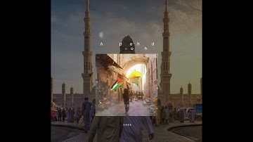 {وَيَا قَوْمِ مَن يَنصُرُنِي مِنَ اللَّهِ إِن طَرَدتُّهُمْ ۚ } [هود : 30]القارئ خالد هليل العنزي