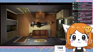 謎解きインディー！ループにとらわれたけもの＃２【twelve minutes】