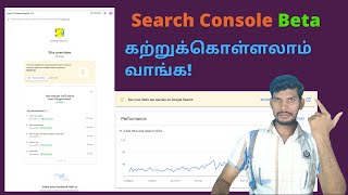 Search Console Beta Insights and Site Overview In Tamil