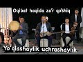 Қариндошлар йуклашмаса - Сайдикарим Махмудов | Qarindoshlar yo’qlashmasa - Saydikarim Mahmudov 🔥