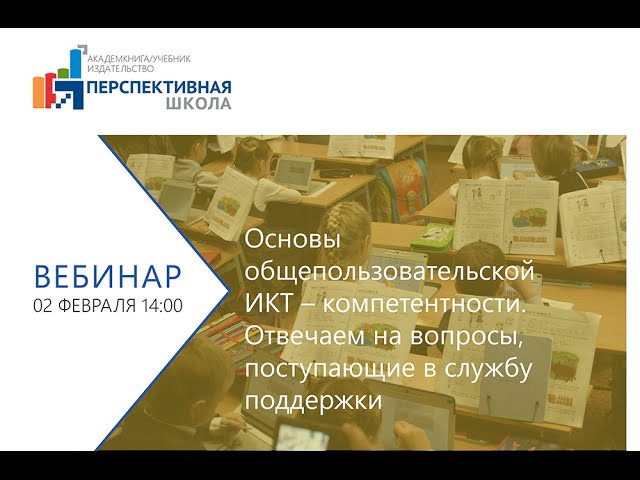 вопросы по ИКТ компетентности вопросы по ИКТ компетентности