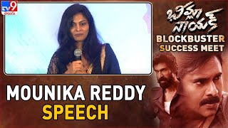 Actress Mounika Reddy Speech at Bheemla Nayak Blockbuster Success Meet - TV9