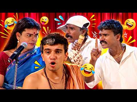 ബോറടിച്ച് ഇരിക്കുവാണോ, എങ്കിൽ ഇത് കണ്ട് നോക്കൂ 😂 | This Is My Comedy Spot | Ayyappa Baiju Comedy