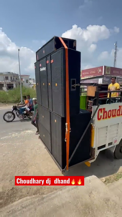 Choudhary dj dhand New Setup Full Hard Bass🔥🔥🔥🔥🔥