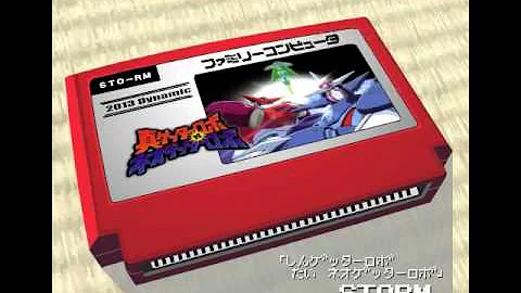 真ゲッターロボ対ネオゲッターロボ Storm Full تحميل Download Mp4 Mp3 真ゲッターロボ対ネオゲッターロボ Storm Full تحميل Download Mp4 Mp3