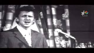فين التقينا .. غناء الفنان/ محمد صالح عزاني 1966م