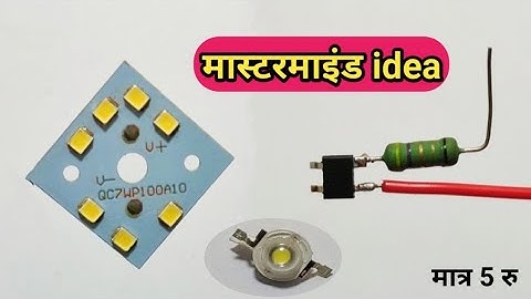 मास्टरमाइंड तरीके से led light testing device बनाए ||💡How to make led bulb light testing device 🔥