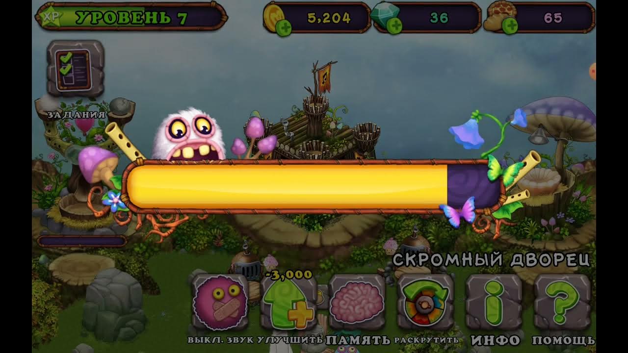 Улучшенный инкубатор в my singing monsters. Инкубатор my singing monsters. инкубатор из my singing monsters. инкубатор май сингинг монстер. инкубатор питомник в my singing monsters.