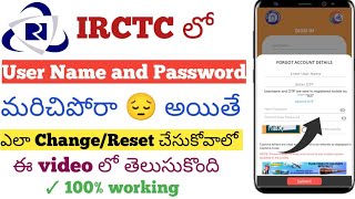 How to Reset IRCTC Username and Password in telugu|2023