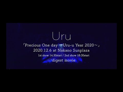 【公式】uruさんのサインです！ 公式】uruさんのサインです！ Uru Official YouTube Channel