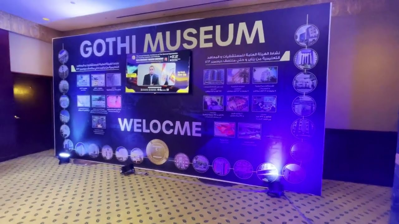 ISBITAALADA DALKA MASAR NUUCYADOODA