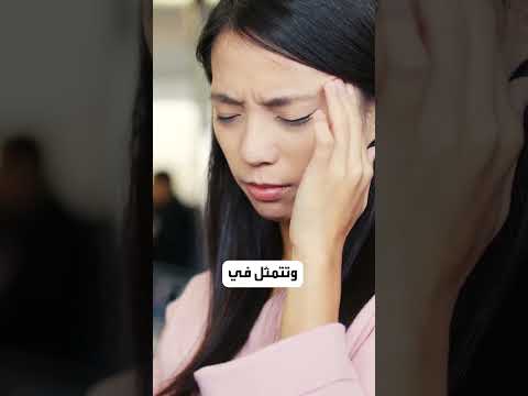 سيدة تخسر حياتها بعد تجاهل الأطباء لشكواها