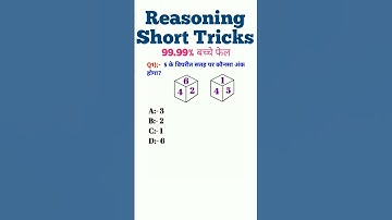 Dice Tricks🎲 | Reasoning Dice Trick Reasoning Trick FOR- SSC CGL, GROUPD, RRB NTPC #shorts #trending