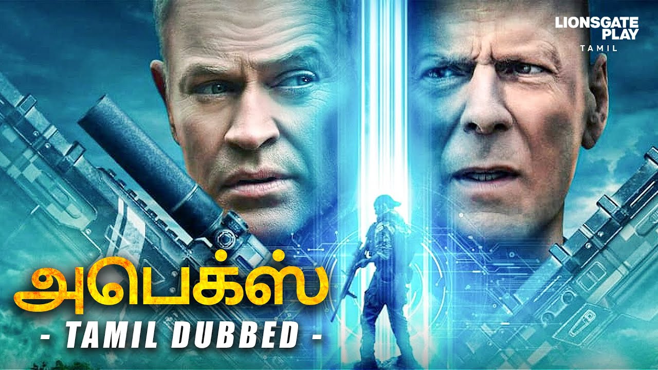 அபேக்ஸ் (Apex) Hollywood Movie Tamil Dubbed | English Movies In Tamil #tamilmovie #tamildubbed