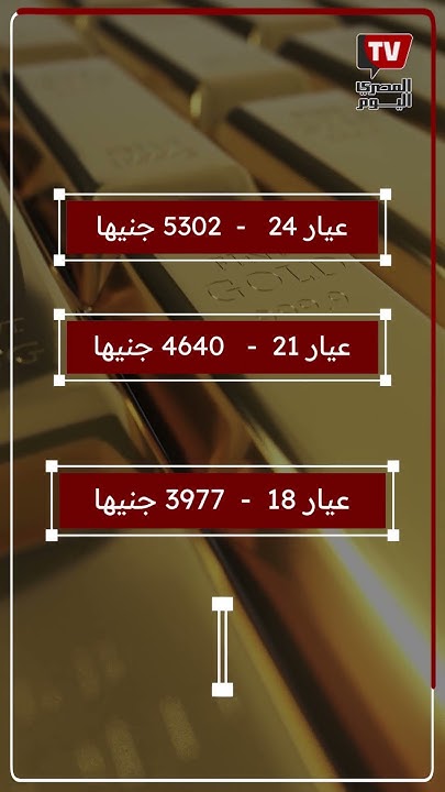     13-7-2025   
 - نشر قبل 5 دقيقة