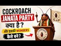 Cockroach janta party join kaise kare | How to join cockroach janta party | Cockroach janta party