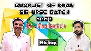 || Booklist of Khan sir UPSC Batch by Manikant sir || History booklist by Manikant sir #khansirpatna