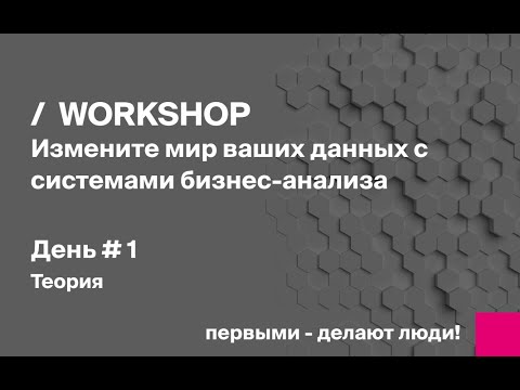 Бейне: Дербес компьютер дегеніміз не аббревиатура?