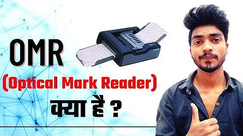 OMR kya hai || What is Optical Mark Reader #omr #omrscanner
