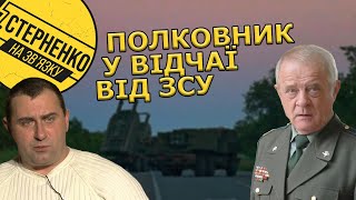 ЗСУ знищили «міноборони ДНР». ГРУшник РФ шокований роботою армії України