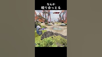 【APEX】アリーナランクプレデター帯こぶし対決[PS4 PC Switch]エーペックスレジェンズ #short #shorts