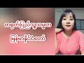 တရုတ်ပြည်သူ့သမ္မတမြန်မာနိုင်ငံတော်