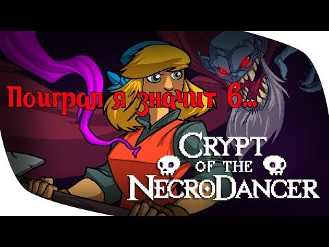 Video: Crypt Of The NecroDancer Får En Full Release Nästa Vecka