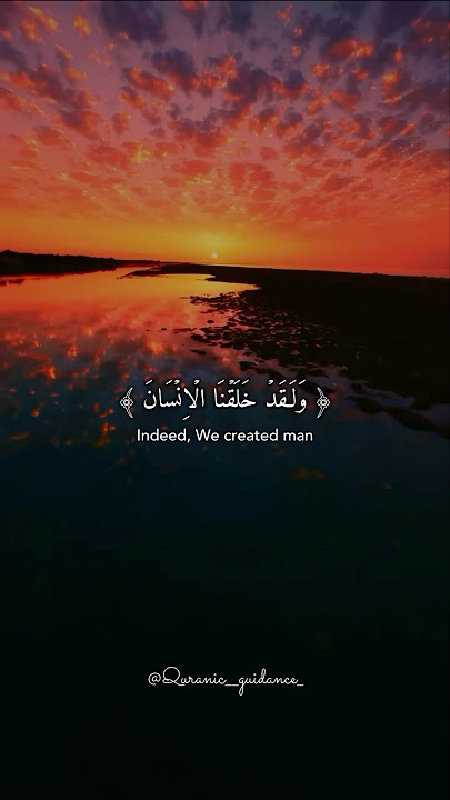 Surah Al Hijr | verse 26-31 #islamicshorts #quran #quranrecitation #surahhijr
