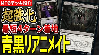 MTG　黒青のカードまとめ売り 青黒】強カードが多いのになぜか見ない←メタに合ってないのか