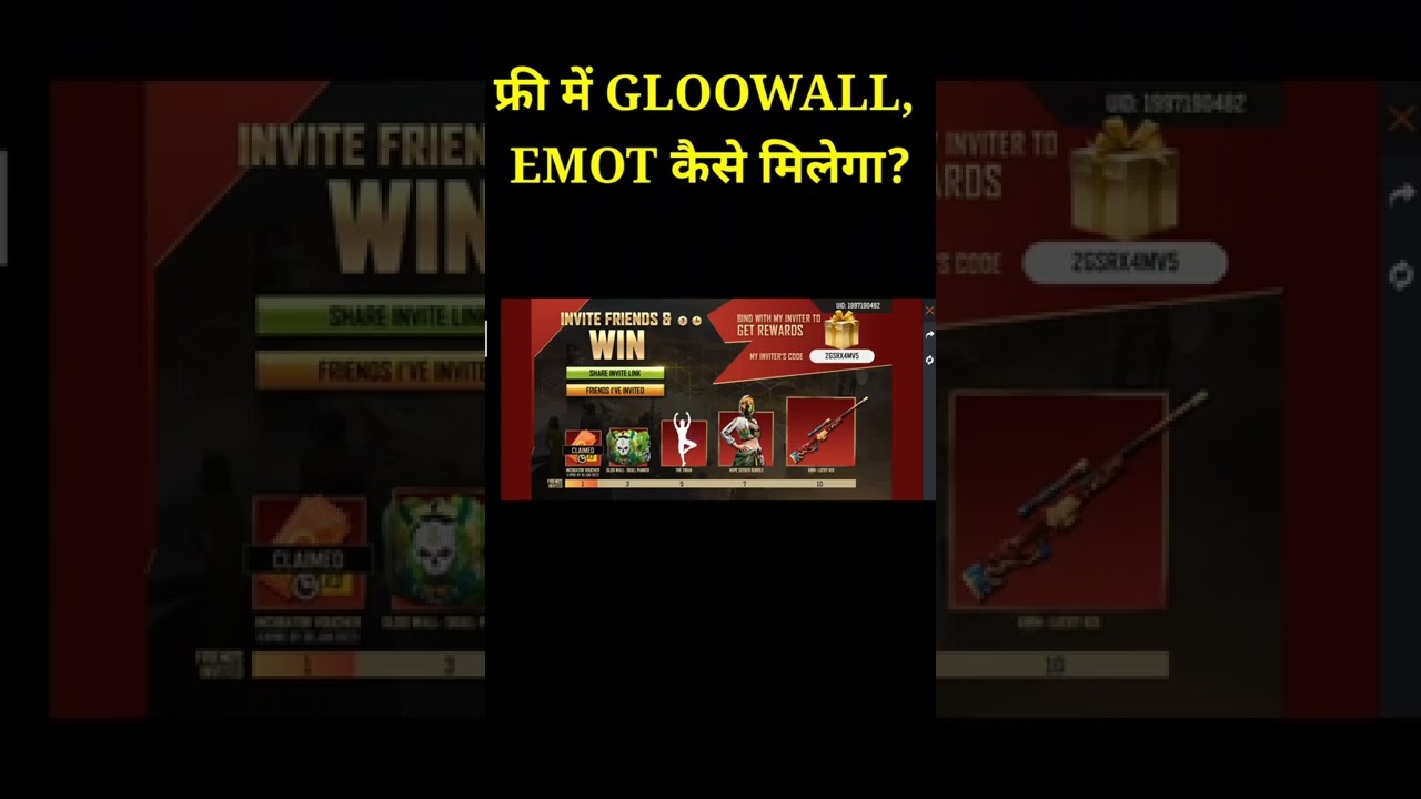 INVITE FRIENDS AND WIN  FREE GLOOWALL EVENT FREE FIRE MAX|| 