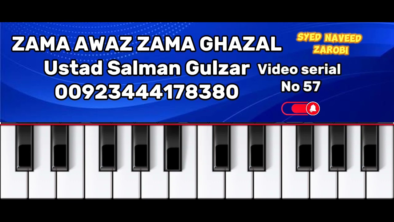 Pashto Hurmoniyam Learning Hurmoniyam Player Said Naveed Song Dedecate pashto-hurmoniyam-learning-hurmoniyam-player-said-naveed-song-dedecate