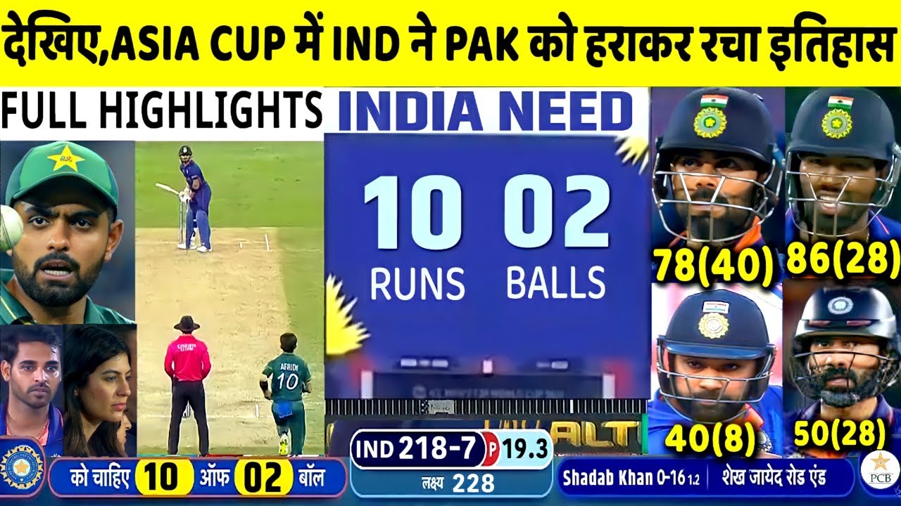 Ind vs Pak 2nd T20 Match Asia Cup Full Highlights: India vs Pakistan ...