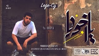 Lege-Cy - Yakhoya | ليجي-سي - ياخويا (Official Lyrics Video)