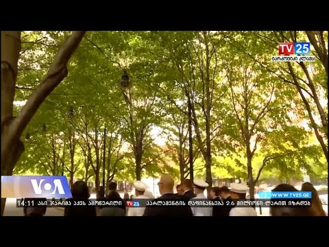 ნიუ-იორკში პრემიერის ვიზიტის შეფასებები