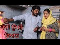     punjabi short movies 2024 sangatmansa