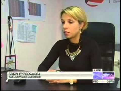 ლომჯარია მერიიდან მასშტაბურ გათავისუფლებებზე საუბრობს