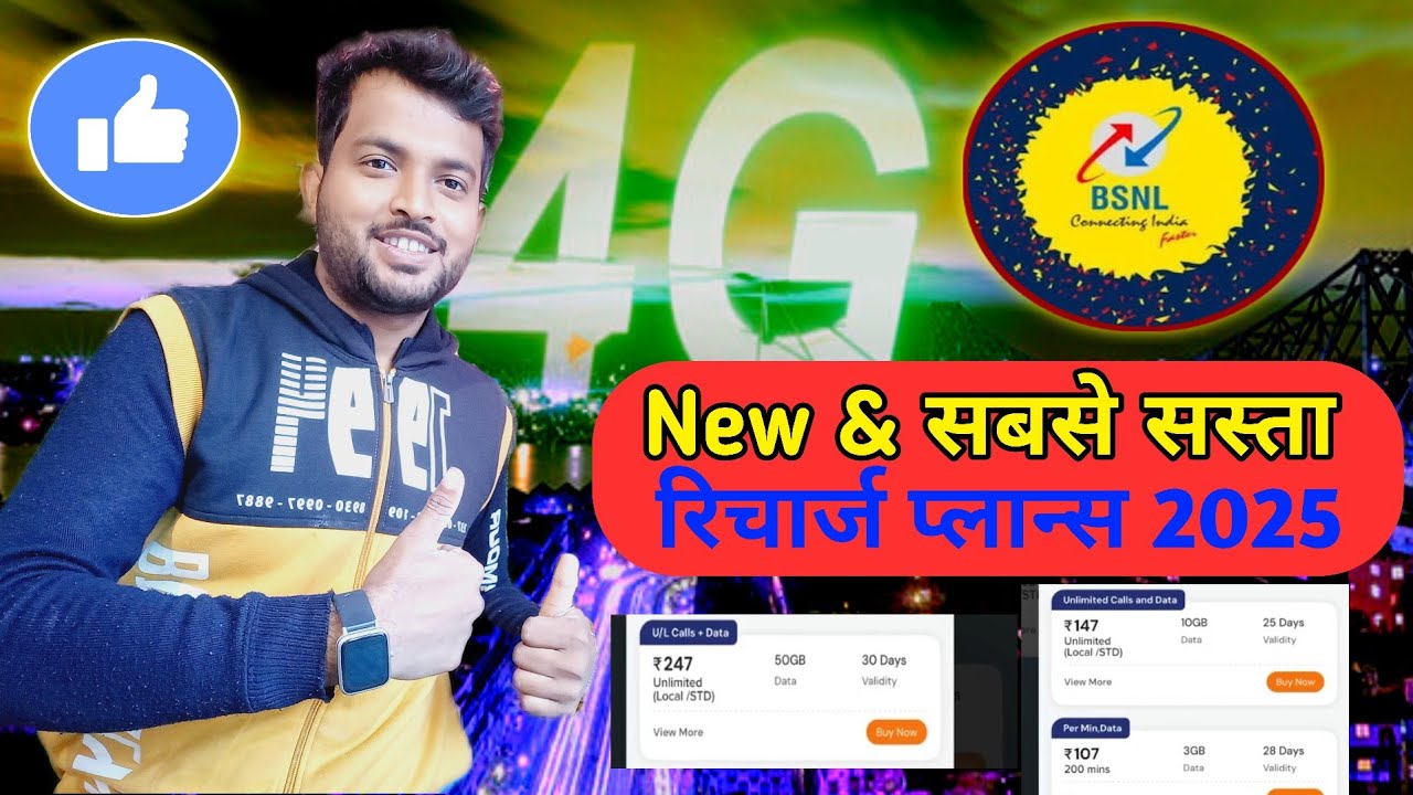 BSNL Cheapest Recharge Plans 2025 | Bsnl Today News 