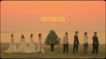 negav - cây thông cô đơn (official lyric video)