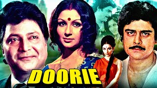 शर्मिला टैगोर की सुपरहिट हिंदी मूवी &quot;दूरी&quot;| Doorie Full Hindi Movie |Sharmila Tagore, Vikram Gokhale