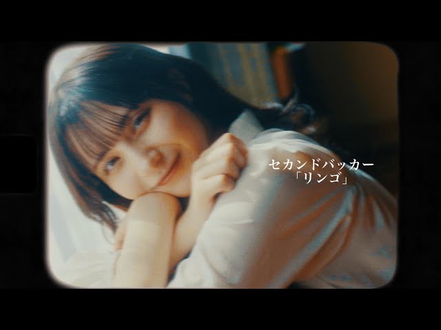 りんごです 合同 ニッポンプレミアム ふじりんご350ml (4971980747475) の