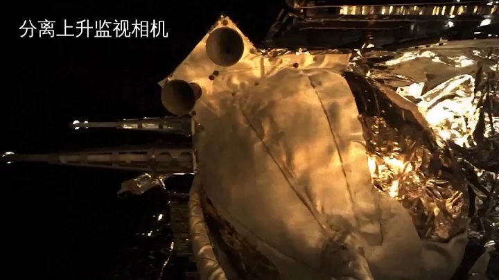 Chang’e-6 ascends to lunar orbit - DayDayNews