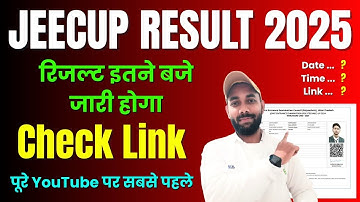JEECUP RESULT 2025 || Time & Check Link || Jeecup Result 2025 kaise dekhe | Jeecup Result 2025