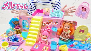 メルちゃんが小さい！？ ポケットメルちゃん ポケメルハウス / Pocket Mell-chan Dollhouse